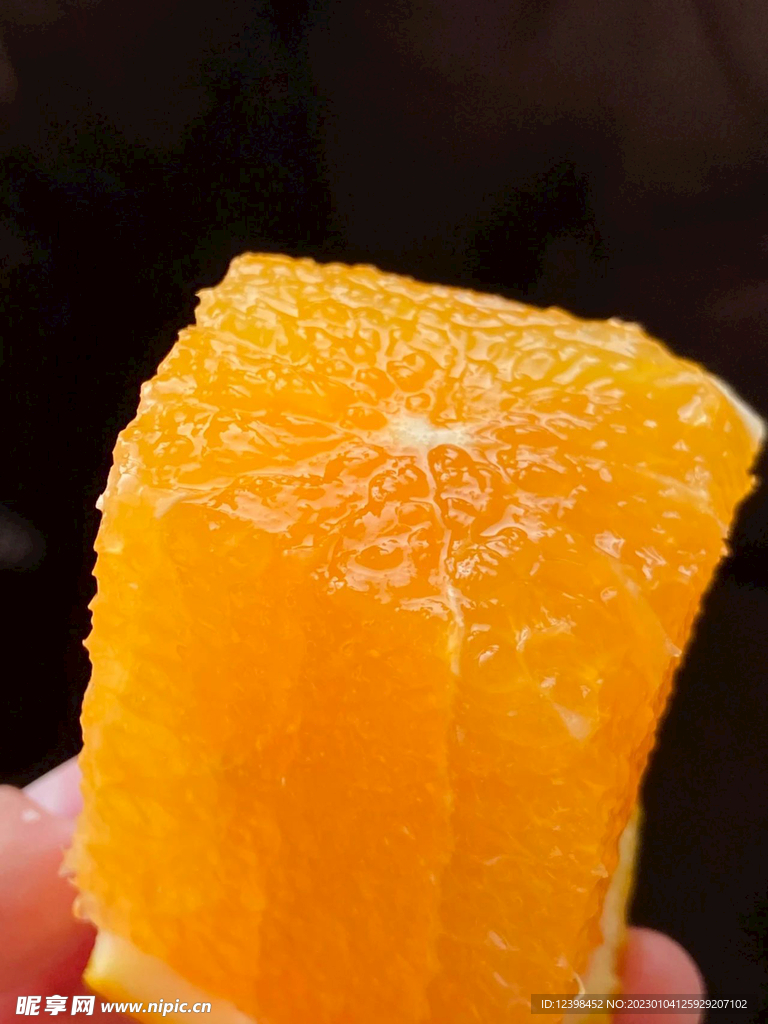 香橙