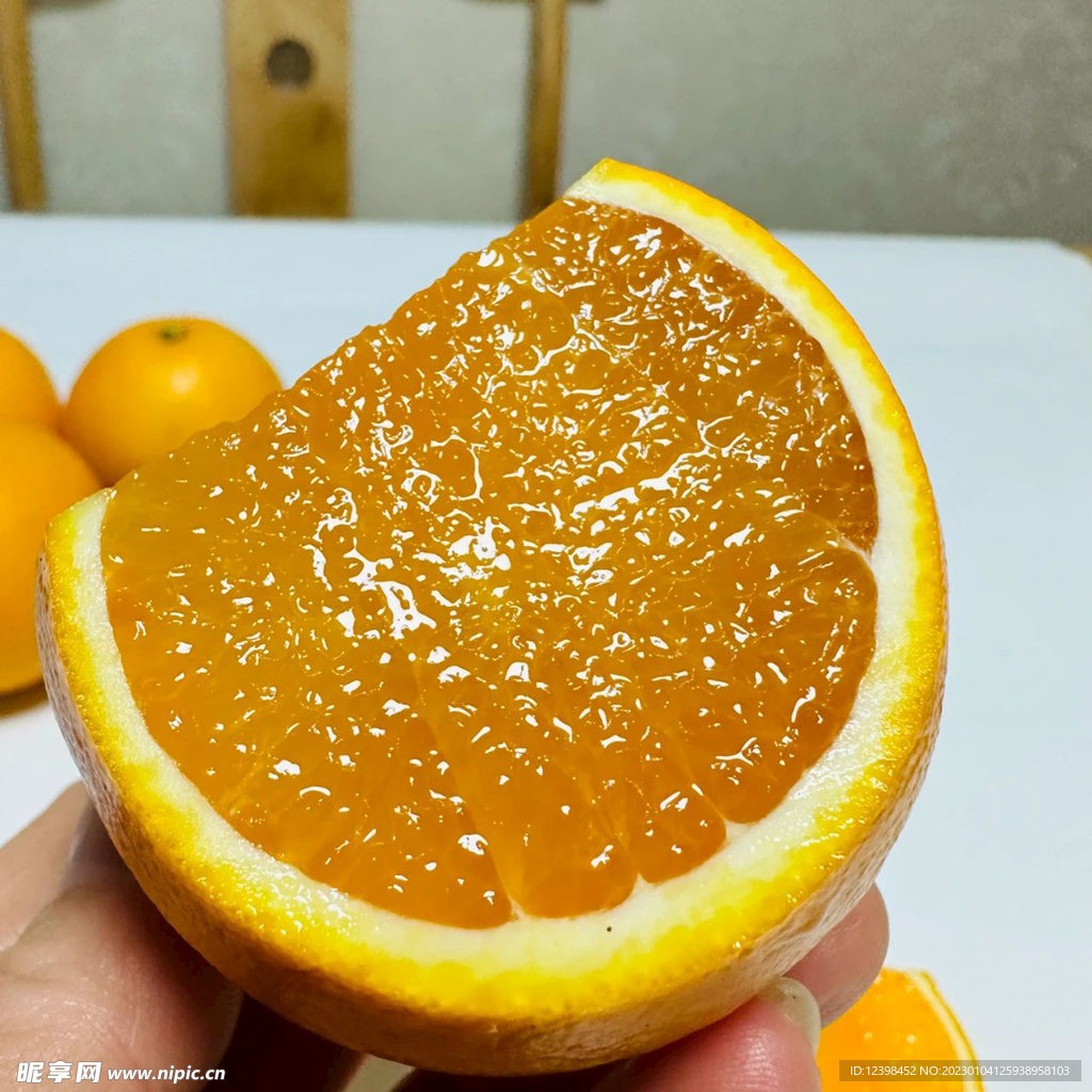 香橙