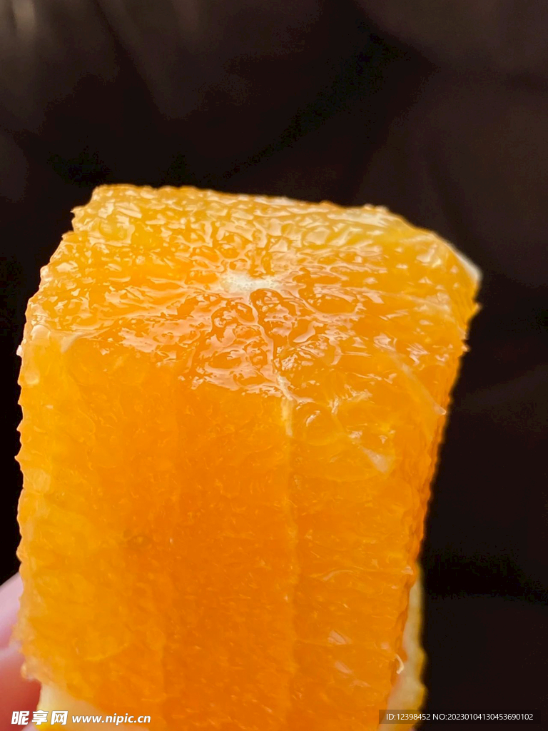 香橙