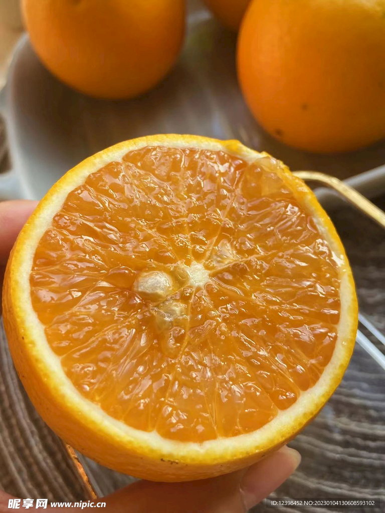 香橙