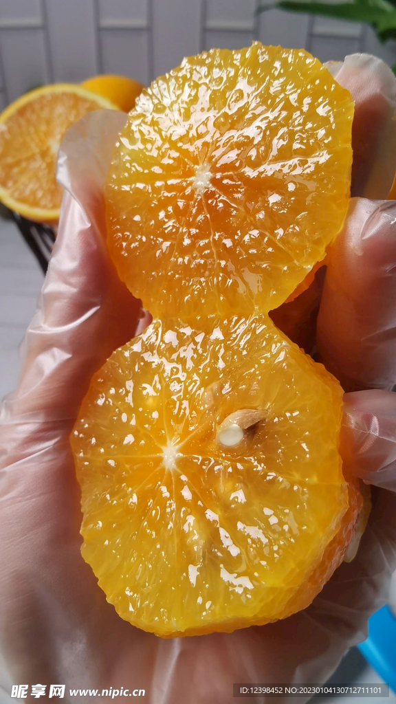 香橙