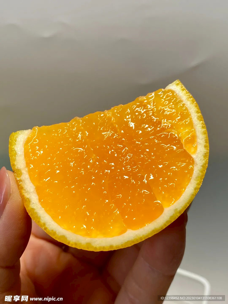 香橙