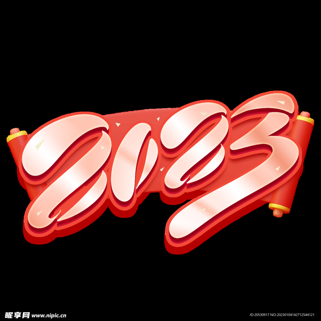 2023字体设计