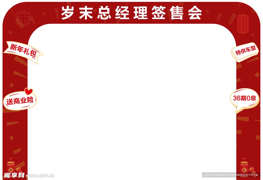 门头