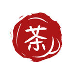 印章