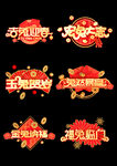  兔年祝福 