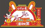 兔年春节美陈