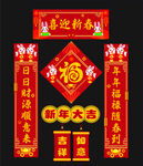   兔年对联