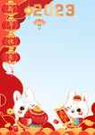 新年快乐边框