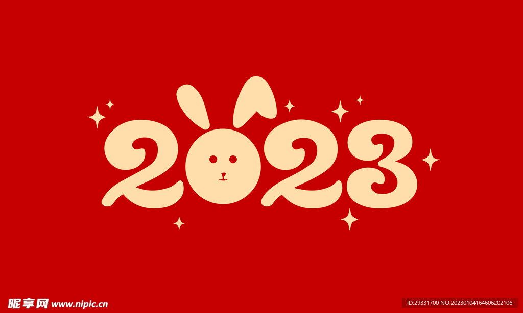 2023兔子