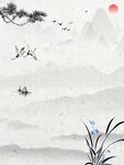 水墨山水背景