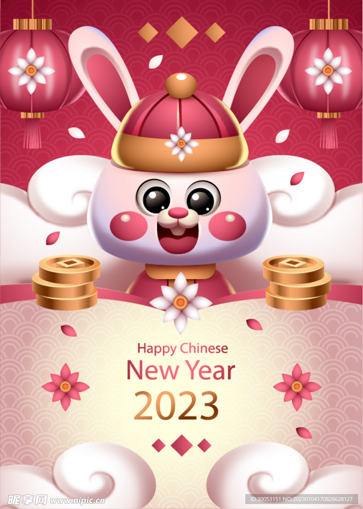 新年海报