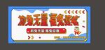 兔年 
