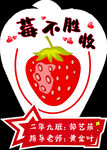 异形不干胶