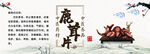 鹿茸片不干胶