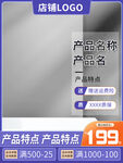 主图