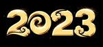 2023年 