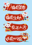 兔年祝福语