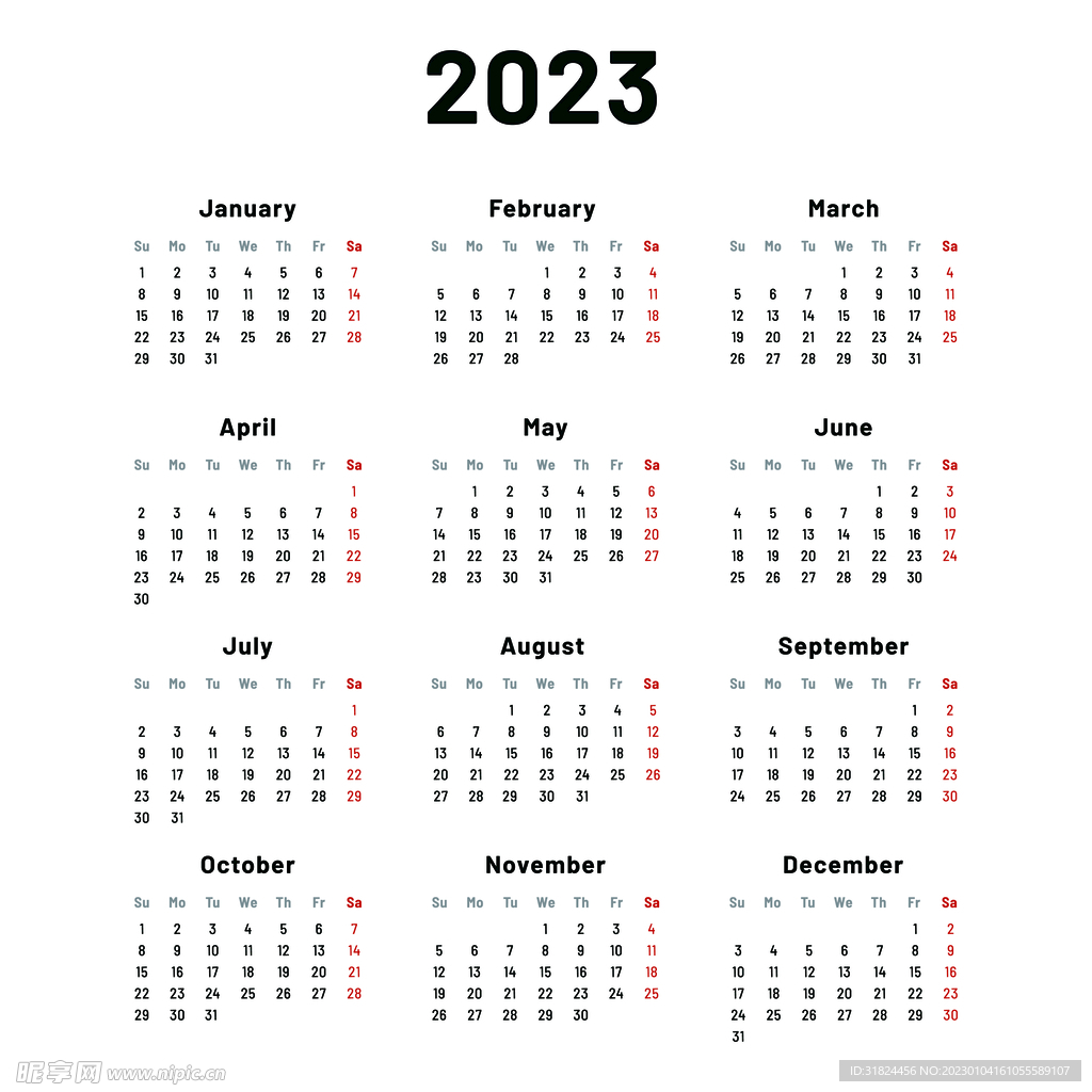 2023兔年日历挂历设计