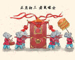 新年拜年正月初三海报宣传设计