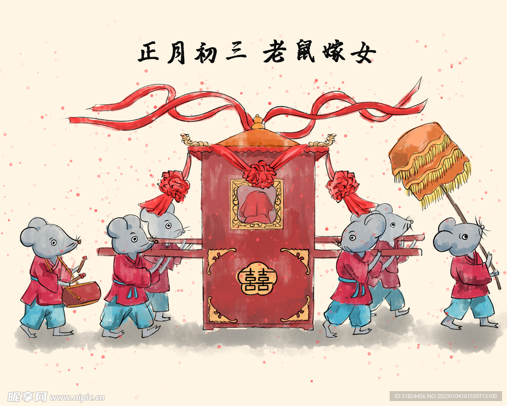 新年拜年正月初三海报宣传设计