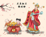 新年拜年正月初五海报宣传设计