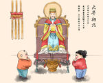 新年拜年正月初九海报宣传设计