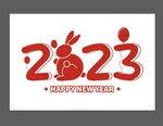2023兔年