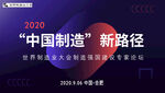 互联网banner
