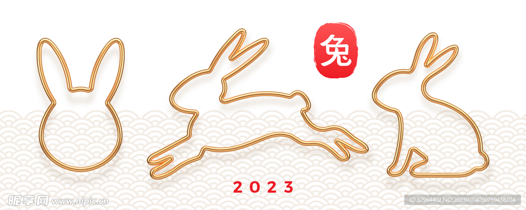 2023兔年3D立体金属质感 