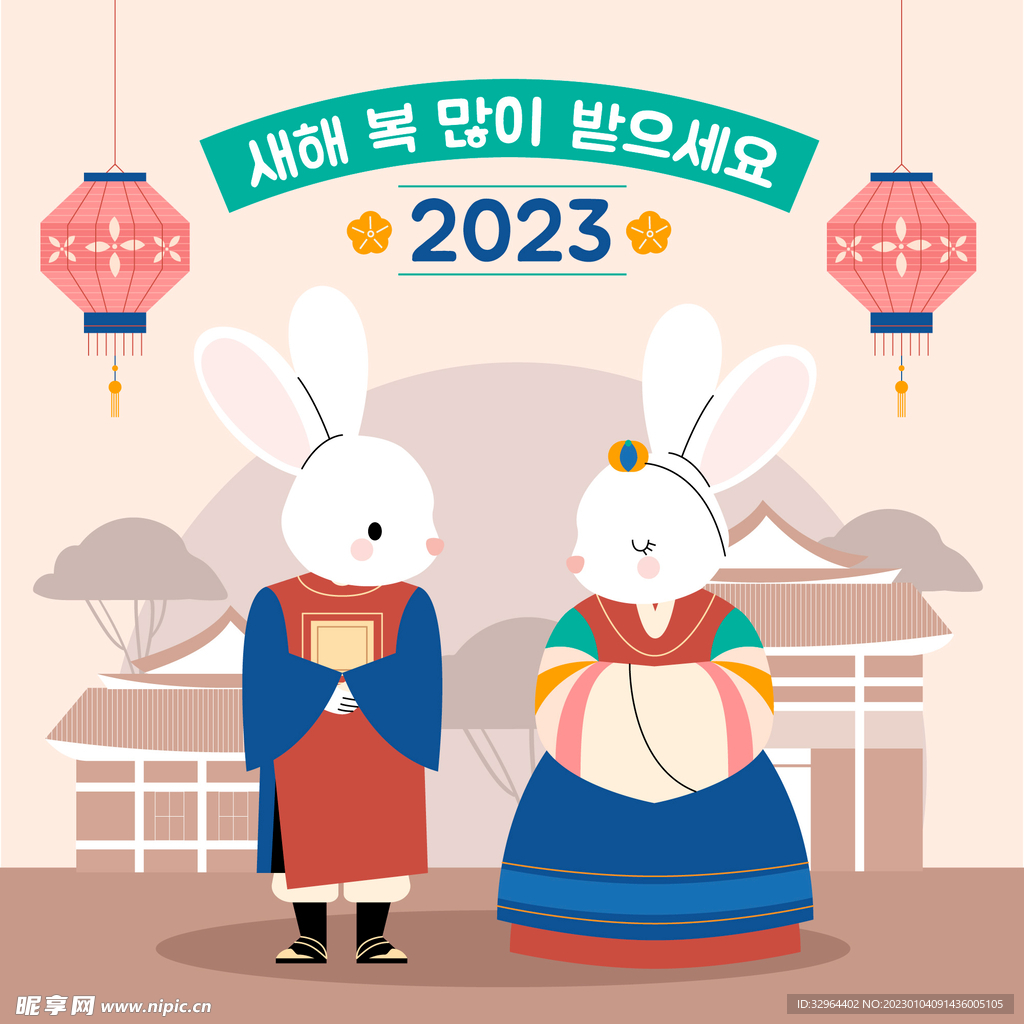 2023兔年手绘可爱兔 