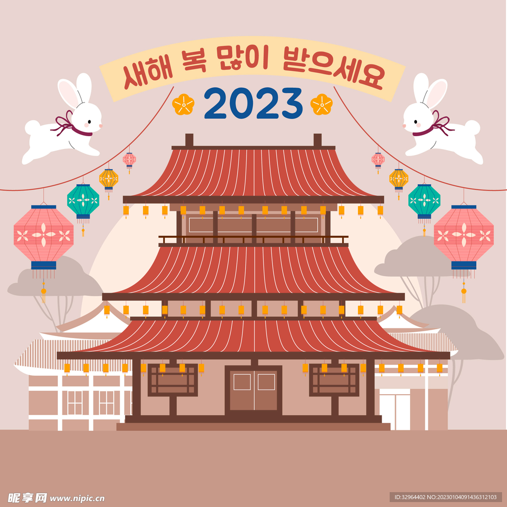 2023兔年手绘可爱兔 