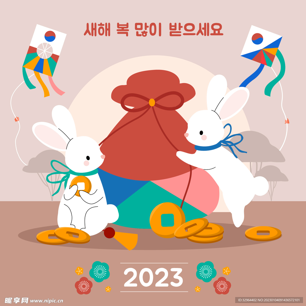 2023兔年手绘可爱兔 