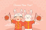 2023新年可爱喜庆年味兔年 