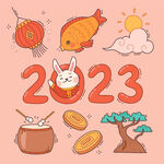 2023新年可爱喜庆年味兔年 