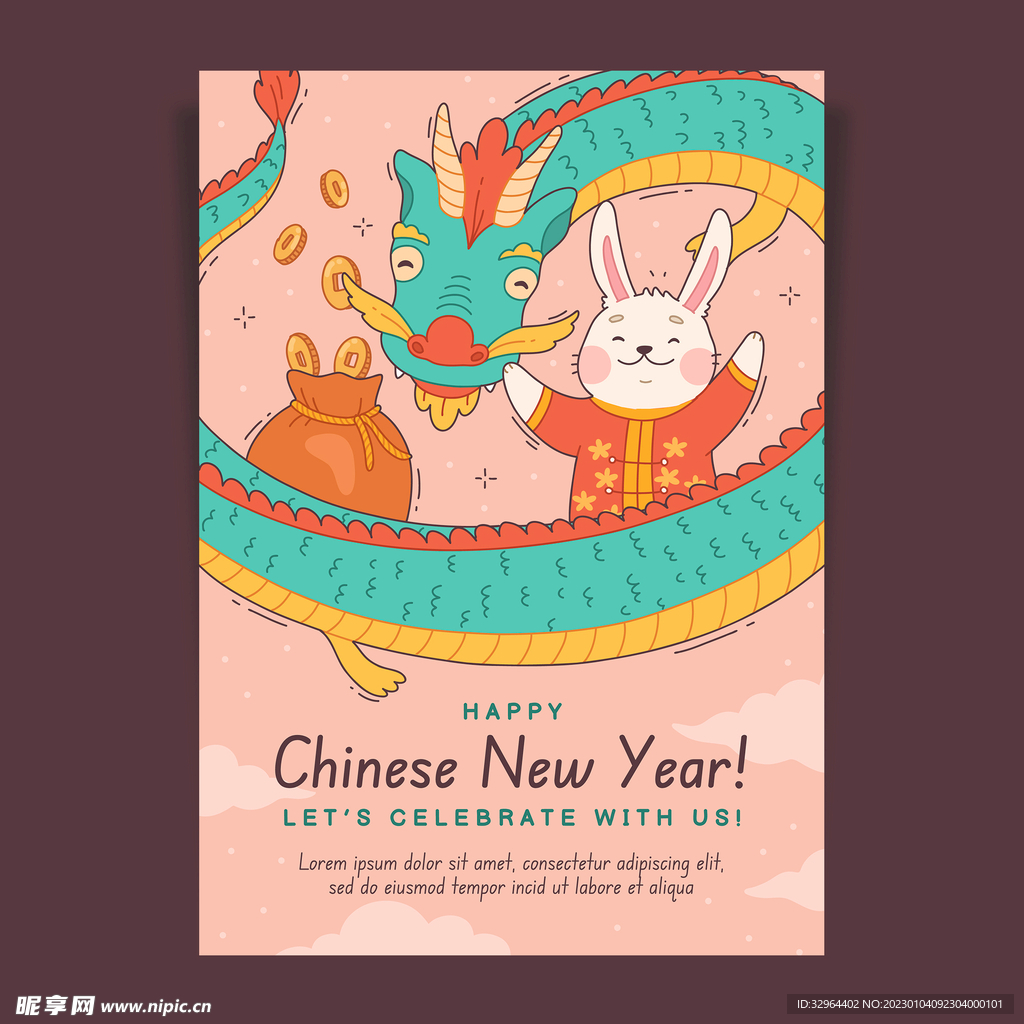 2023新年可爱喜庆年味兔年 