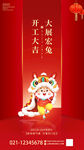  2023开门红