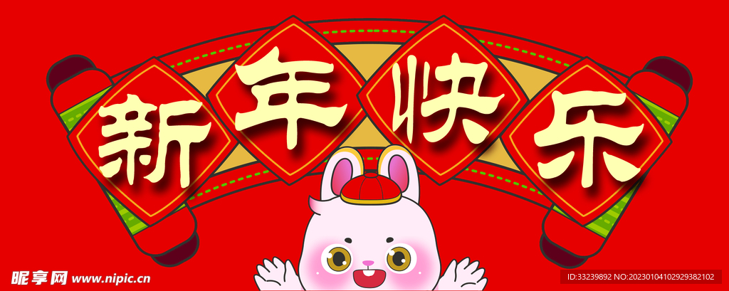 对联