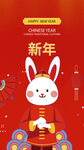 新年海报