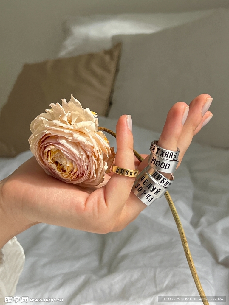玫瑰花