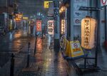 城市