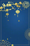 烫金春节背景