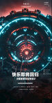 酒吧快乐回归