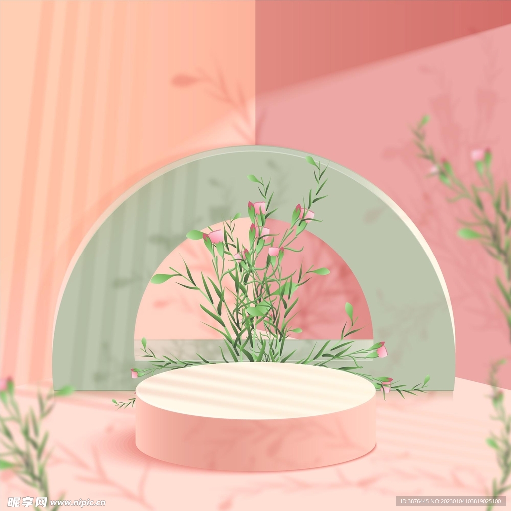 粉色展台