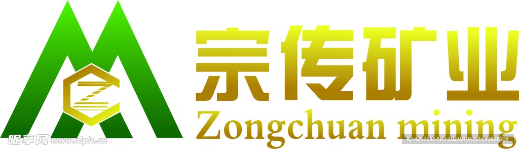 宗传矿业logo