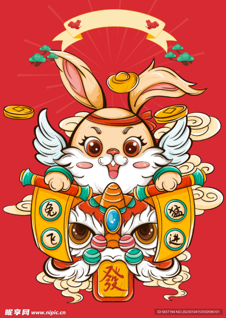 兔年大吉卡通 兔子2023春节