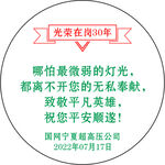 奖牌