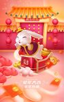 春节元素