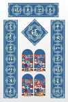 蓝色对联