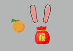 橘子兔子耳朵福袋